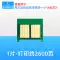 Thích hợp cho HP m351 hộp mực chip hp300 M375nw M451dn m475dw m451nw M451dw M475dn HP305A CE410A chip đếm chip màu Chip mực