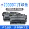 Thích hợp cho hộp mực HP M725dn CF214A LaserJet 700 M712n M712xh M725z MFP M712dn hộp mực máy in M725F hộp mực HP14A có thể nạp lại hộp mực máy in hp p1102 Hộp mực