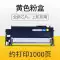 [Có chip] Thích hợp cho hộp mực bột HP 118A Hộp mực máy in MFP 178nw Hộp mực 179fnw Hộp mực màu HP Color Laser 150a 150nw hộp mực màu đa năng trong một bình mực máy in Hộp mực