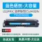 In cho Lenovo cs2410dn hộp mực Lenovo cs3320dn hộp mực ld2410k hộp mực lenovo ld3020k hộp mực màu hộp mực hộp mực máy in 2410 hộp mực máy in hp p1102 Hộp mực