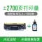 [Có chip] Thích hợp cho hộp mực HP M208dw Hộp mực máy in HP LaserJet M208dw hộp mực hpm208dw Hộp mực M208 Mực 6GW64A HP137A 137X trống sấy cartridge máy in canon 2900 chính hãng Hộp mực