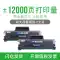 [Có chip] Thích hợp cho hộp mực HP 103a Hộp mực máy in HP Laser 103a MFP 131a Hộp mực 133pn hp103a dễ dàng thêm bột Hộp mực sấy W1003AC hộp mực máy in canon 2900 Hộp mực