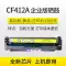 Thích hợp cho CRG046 Canon LBP653Cdw hộp mực LBP654Cx MF731Cdw 732Cdw MF733Cdw 735Cx hộp mực máy in laser canon color imageCLASS hộp mực máy in hp laserjet p1102 Hộp mực