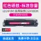 In cho Lenovo cs2410dn hộp mực Lenovo cs3320dn hộp mực ld2410k hộp mực lenovo ld3020k hộp mực màu hộp mực hộp mực máy in 2410 hộp mực máy in hp p1102 Hộp mực