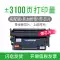 Thích hợp cho hộp mực HP M329dw HP Laserjet Pro MFP m329dw hộp mực máy in laser Hộp mực 329dw hpm329dw dễ dàng thêm trống sấy bột hộp mực hộp mực hp329 cartridge máy in canon 1210 Hộp mực