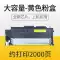 Thích hợp cho hộp mực máy in HP 178nw Hộp mực bột HP Color Laser MFP 178NW, hộp mực 118A, điện thoại di động, hộp mực màu laser tất cả trong một W2080A W2083A cartridge 326 dung cho may in nao Hộp mực