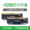 [Có chip] Thích hợp cho hộp mực HP M208dw Hộp mực máy in HP LaserJet M208dw hộp mực hpm208dw Hộp mực M208 Mực 6GW64A HP137A 137X trống sấy cartridge máy in canon 2900 chính hãng Hộp mực