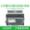 Thích hợp cho hộp mực Lenovo M7650DNF Hộp mực máy in M7650DF Hộp mực M7650DF Máy photocopy đa năng Lenovo laser 7650 hộp mực M3410 hộp mực M3420 giá trống cartridge mực máy in Hộp mực