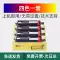 Thích hợp cho thành phần phát triển màu Pantum CDO-300DK CP2506DN Plus CM7105DN CM7106DN thùng phát triển CP2300DN máy photocopy nhà phát triển CP2500DN thùng vận chuyển cartridge máy in canon lbp 2900 Hộp mực