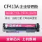 Thích hợp cho CRG046 Canon LBP653Cdw hộp mực LBP654Cx MF731Cdw 732Cdw MF733Cdw 735Cx hộp mực máy in laser canon color imageCLASS hộp mực máy in hp laserjet p1102 Hộp mực