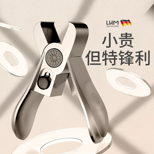 Большые элитные маникюрные кусачки из нержавеющей стали, комплект для ногтей, Германия