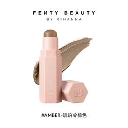 【FentyBeauty】蕾哈娜柔雾阴影棒