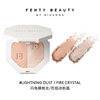 FentyBeauty蕾哈娜3D流光粉饼