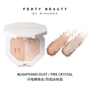 FentyBeauty蕾哈娜3D流光粉饼