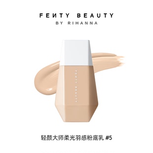 半价抢！FentyBeauty蕾哈娜裸感粉底液