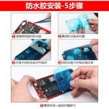 Применение яблочного водонепроницаемого клей -герметизационного ЖК -экрана Связь 6 7 8p XS 11pro Макс.