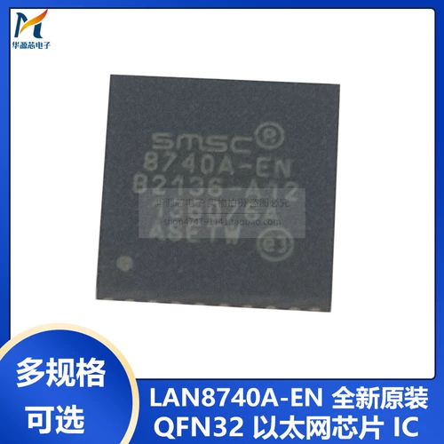 Новый оригинальный LAN8740A-EN-TR TRACEIVER PRESCEIVER ETHERNET CHIP PACKET: QFN-32 SPOT