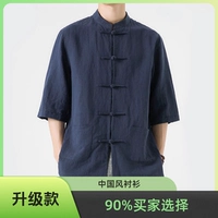 Улучшенные рукава три четверти темно-синего цвета.