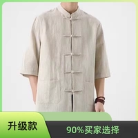 Хаки, обновленные рукава три четверти