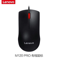 M120pro [Wired] мышь