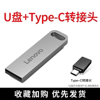 Starlight Silver [USB2.0]+Вращение мобильного телефона Type-C