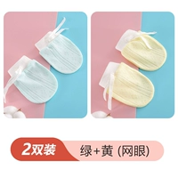 Зеленый+желтый