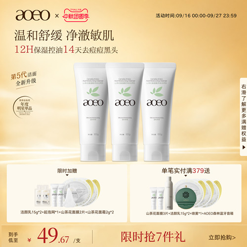 温和洁净  泡沫丰富 旗舰店官方正品