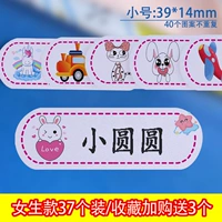 Модель малой девочки+класс [37 Инсталляционная коллекция и покупка и покупка 3]