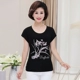 Mùa hè phụ nữ trung niên mặc áo phông mẹ 35 dì 40 - 50 tuổi mặc áo vest cotton cộc tay sọc plus size áo - Áo ba lỗ