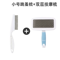 Белый маленький массажер