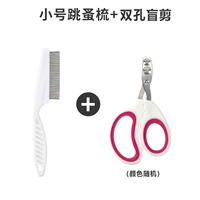 Белая труба + двойная дыраная слепая резак