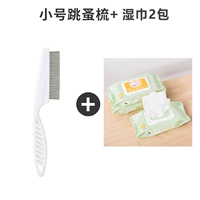 Белые маленькие салфетки