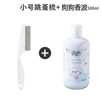 Белый маленький гель для душа