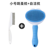 Белый маленький+самостоятельный гребень