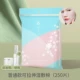 [Обычный 15%Sky Silk] 1 упаковка из 250 штук