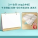 DIY Desk Calendar (белая карта)+DIY закладки, чтобы отправить цветы
