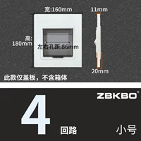 4 Тур небольшая железная крышка (серая)