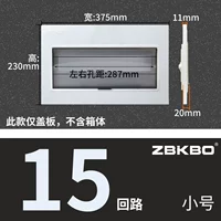 15 Туральная маленькая железная крышка (серый)