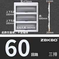 Три ряда из 60 цепной крышки железа (серая)