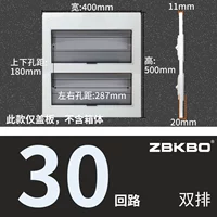 Две -рост 30 схема железа (серая) (серая)