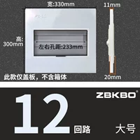 12 крупная железная крышка (серая)