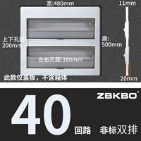 Двух -40 Current Lid (серое) вверх и вниз расстояние в отверстиях 200