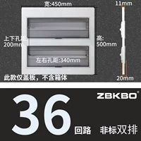 Двух -36 Circuit Iron Lid (серая) вверх и вниз расстояние в отверстиях 200