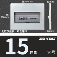 15 Большой железной крышкой (серый)