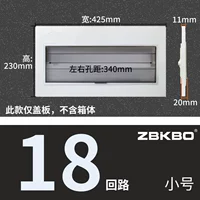 18 Circuit маленькая железная крышка (серая)