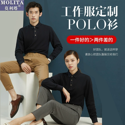 Лонгслив для работы, хлопковая футболка polo, делается под заказ, с вышивкой, с печатью вашего логотипа