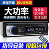 12V530 Bluetooth dual USB voice control edition is limited to purchase