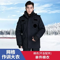 Grid T Зимняя хлопчатобумажная куртка (за исключением аксессуаров