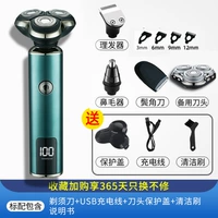 Стандарт+носовые волосы+угловой нож+стрижка+запасная головка ножа