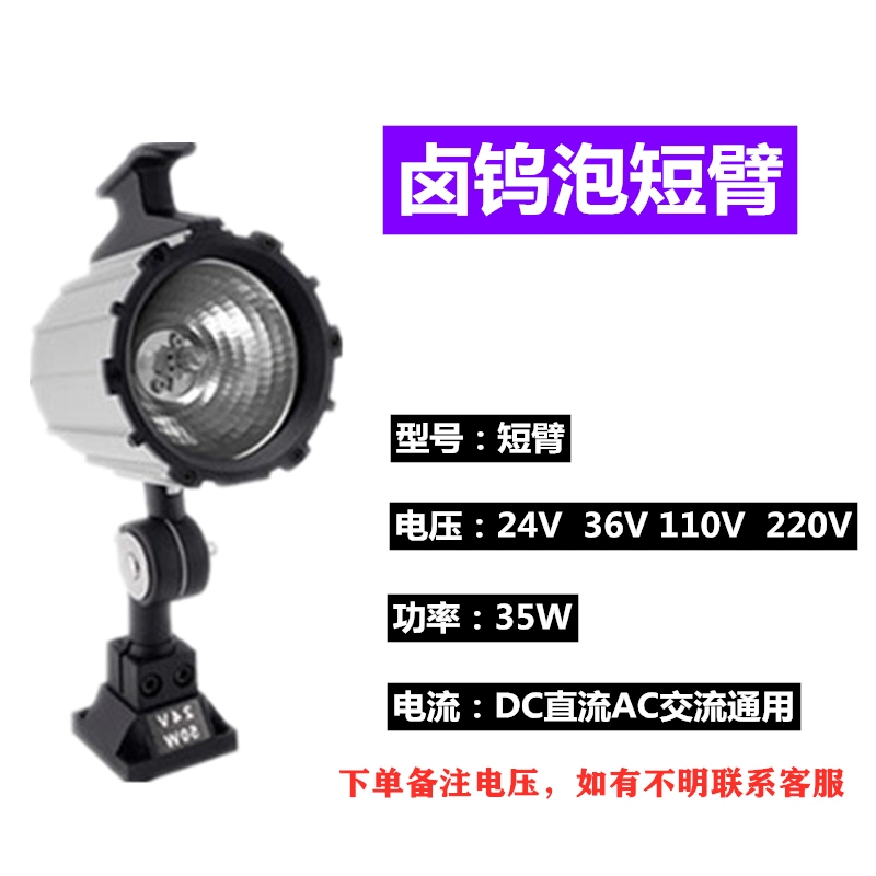 đèn pin siêu sáng xiaomi Máy công cụ Đèn LED làm việc Máy tiện 220V Máy phay Máy khoan Đèn chiếu sáng cánh tay dài phổ thông 24V Đèn cơ khí chống nước và chống cháy nổ đèn led dùng pin tiểu